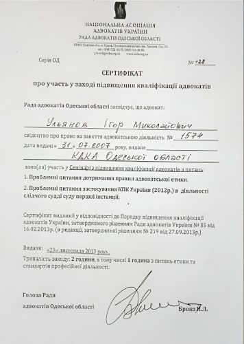 112