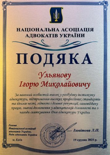 19.25