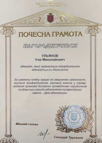 tr_pd